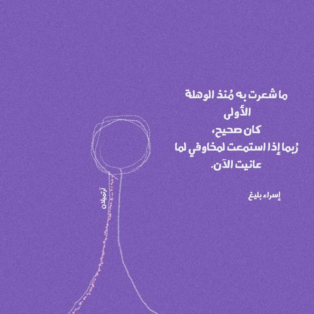 مسجات مقولات واقتباسات