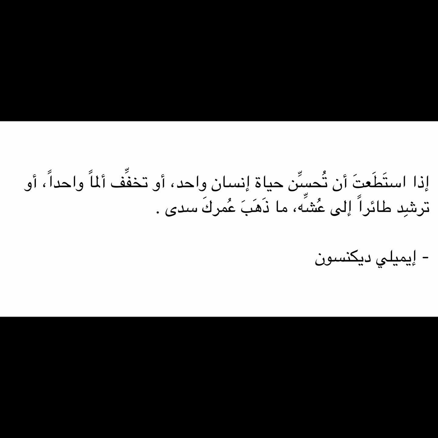مسجات مقولات واقتباسات