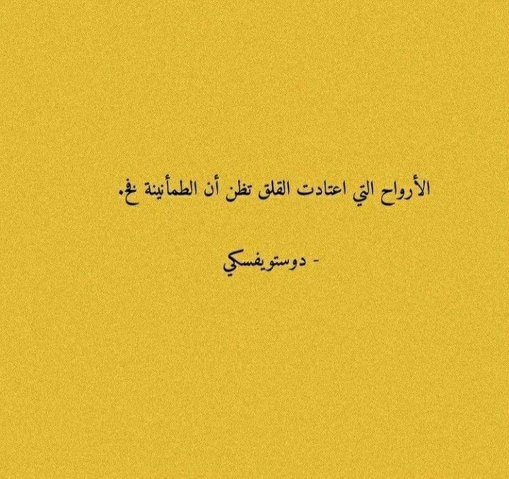 مسجات مقولات واقتباسات