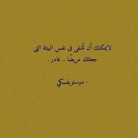 مسجات مقولات واقتباسات