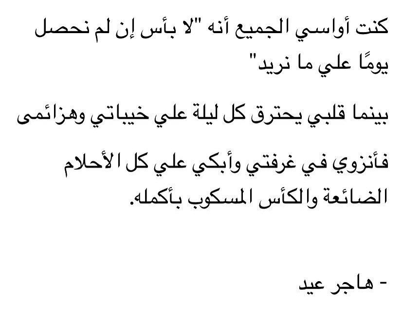 مسجات مقولات واقتباسات