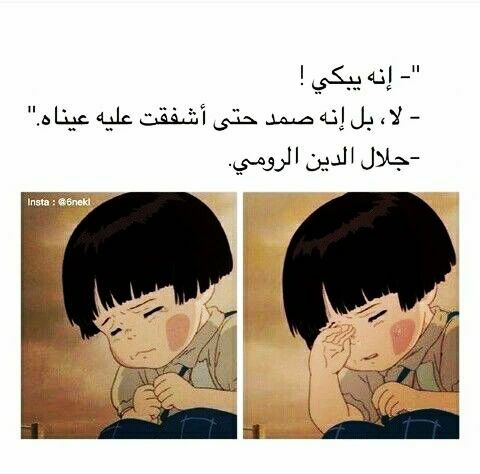 مسجات مقولات واقتباسات