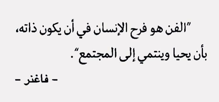 مسجات مقولات واقتباسات