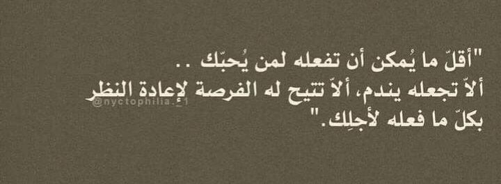 مسجات عن الحب بشكل عام