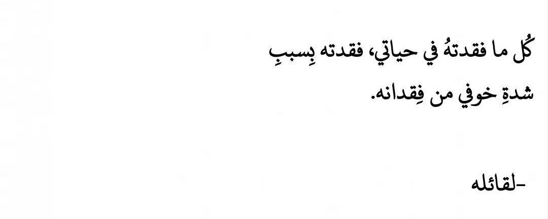 مسجات مقولات واقتباسات