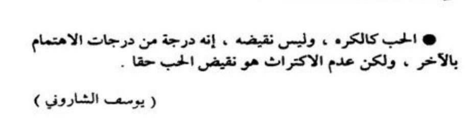 مسجات مقولات واقتباسات