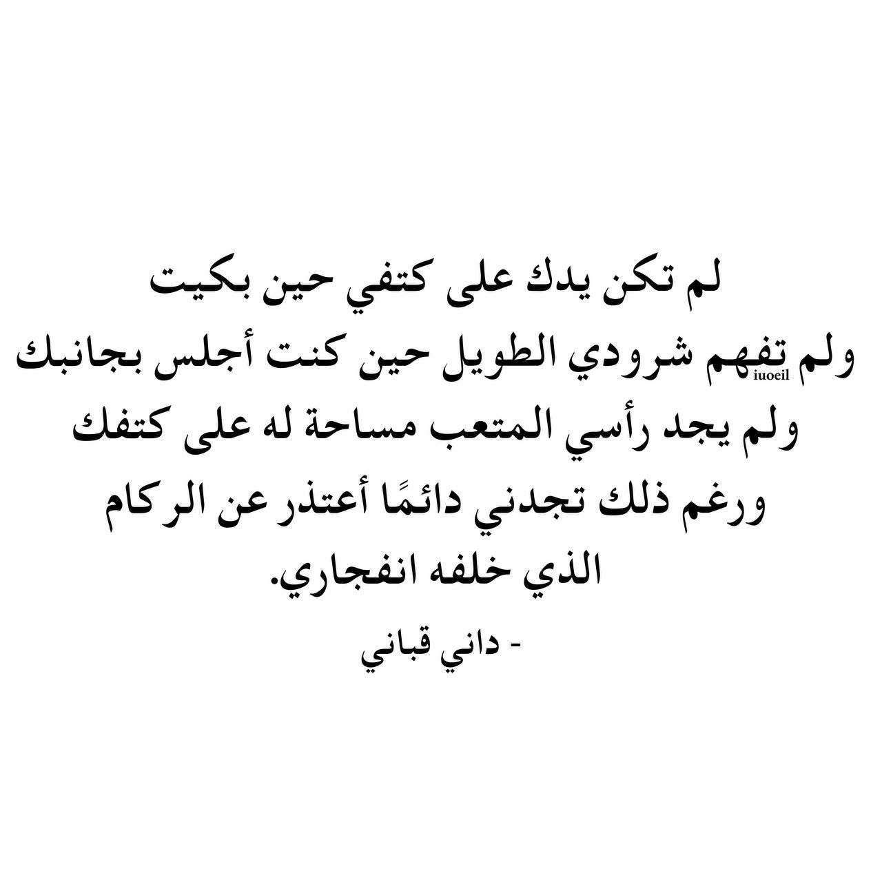 مسجات مقولات واقتباسات