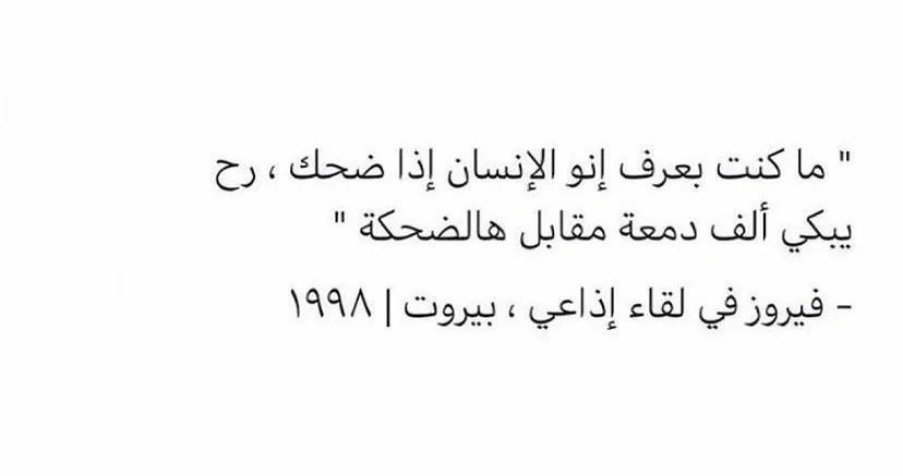 مسجات مقولات واقتباسات