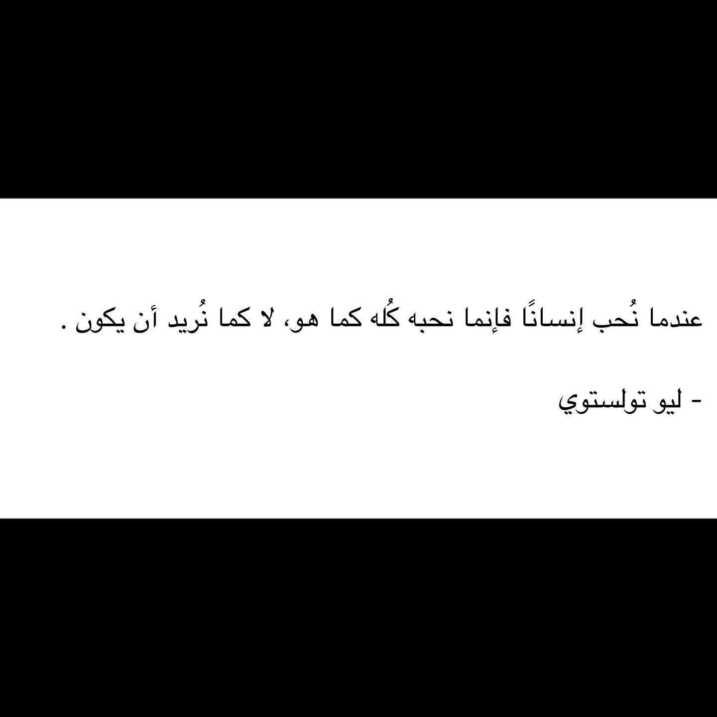 مسجات مقولات واقتباسات