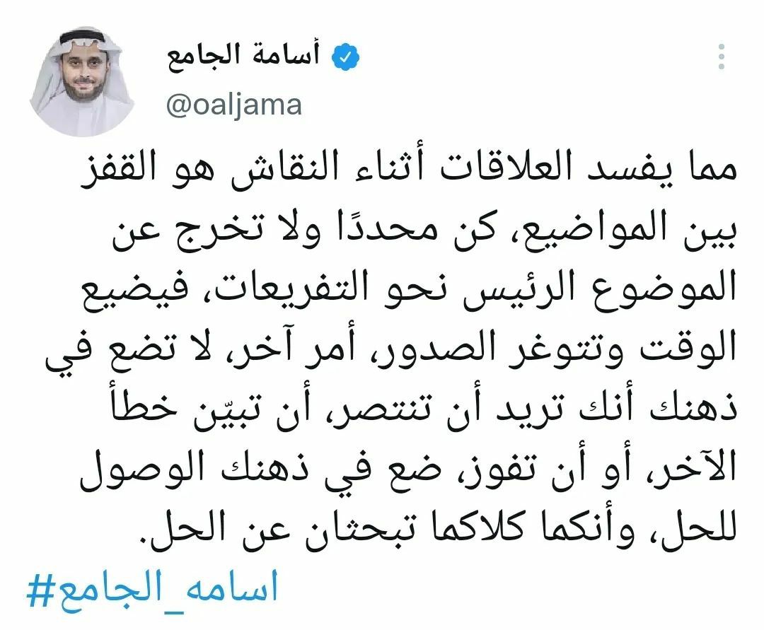 مسجات مقولات واقتباسات