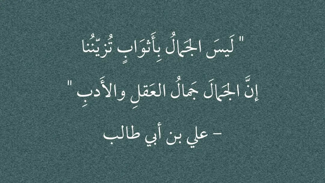 مسجات مقولات واقتباسات