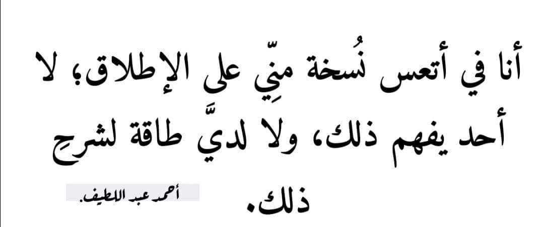 مسجات مقولات واقتباسات
