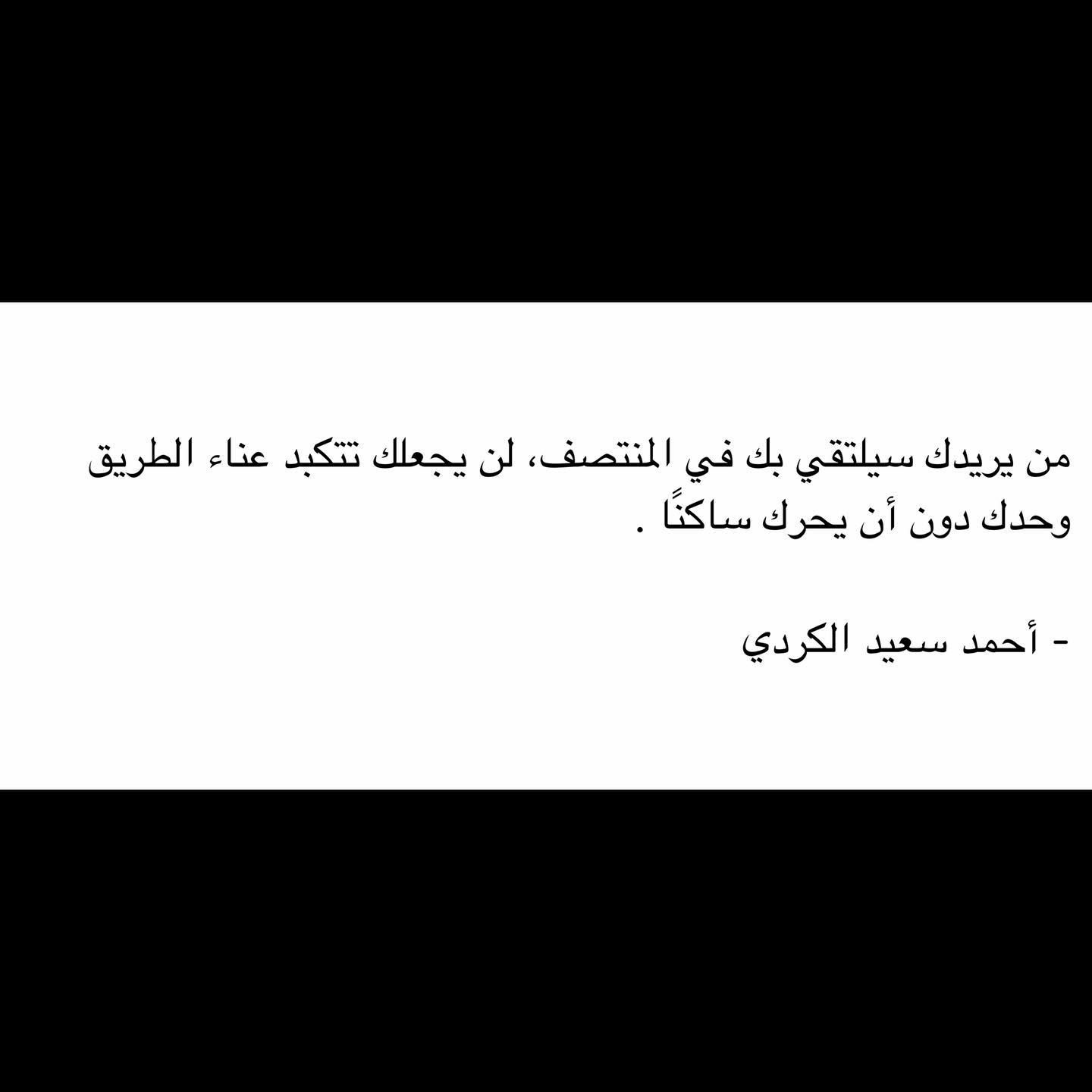 مسجات مقولات واقتباسات