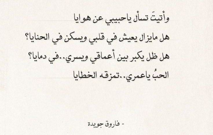 مسجات مقولات واقتباسات