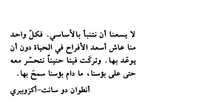 مسجات مقولات واقتباسات