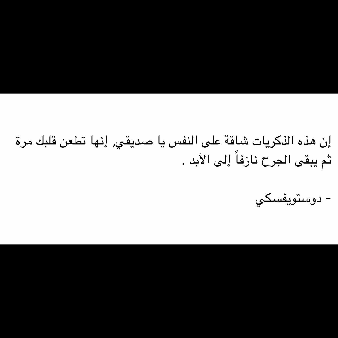 مسجات مقولات واقتباسات