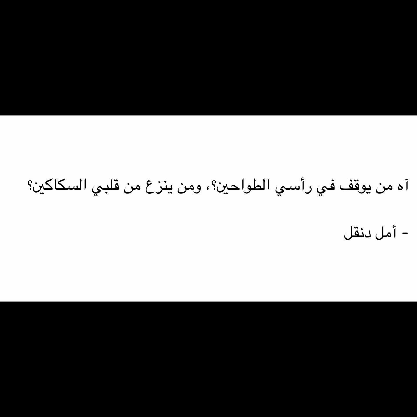 مسجات مقولات واقتباسات