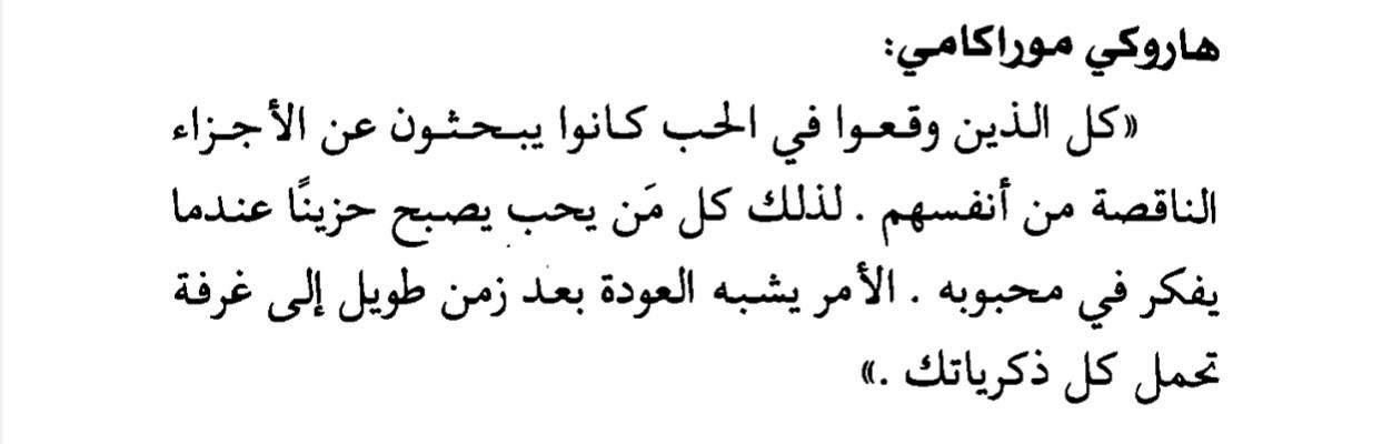 مسجات مقولات واقتباسات