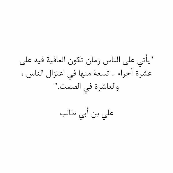 مسجات مقولات واقتباسات