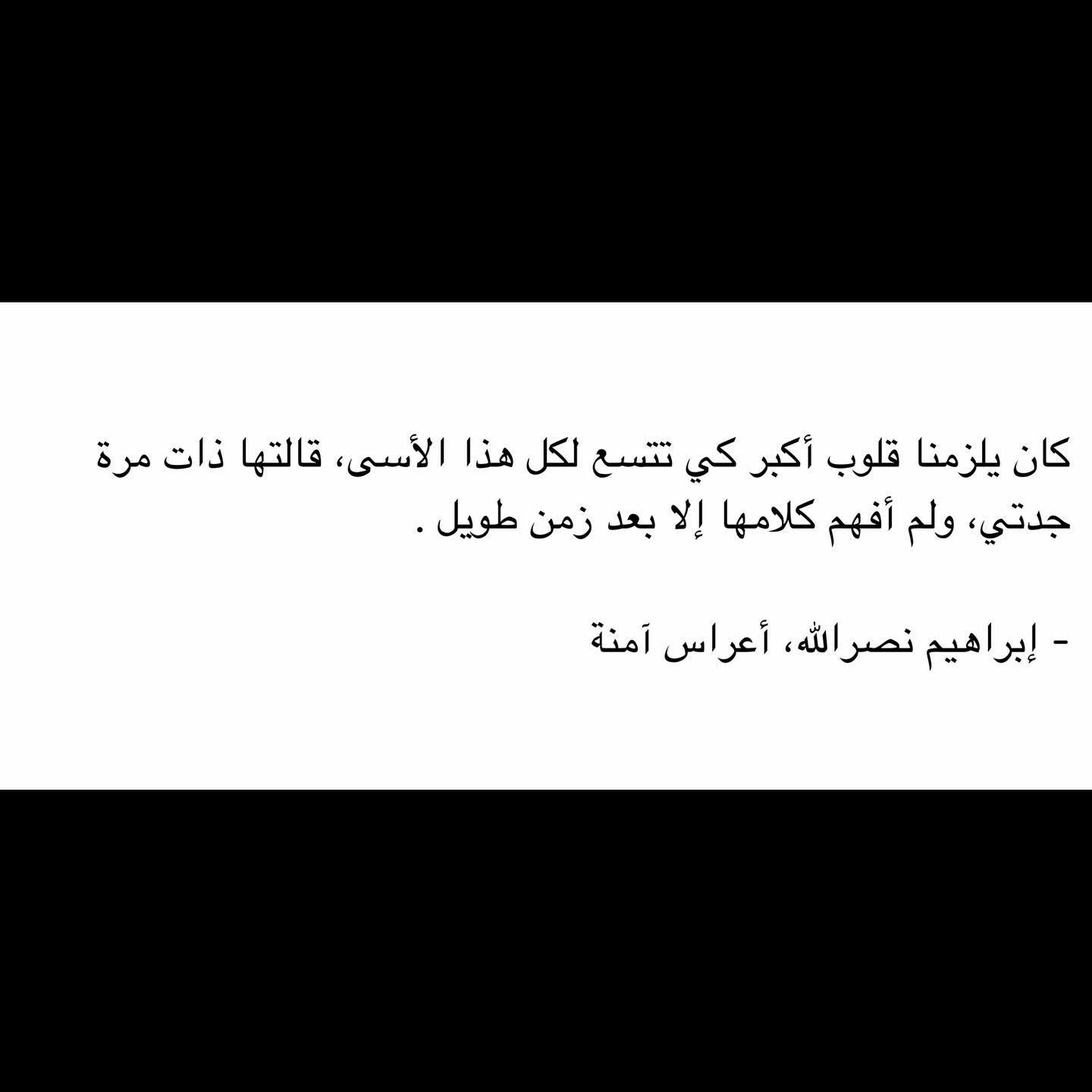 مسجات مقولات واقتباسات