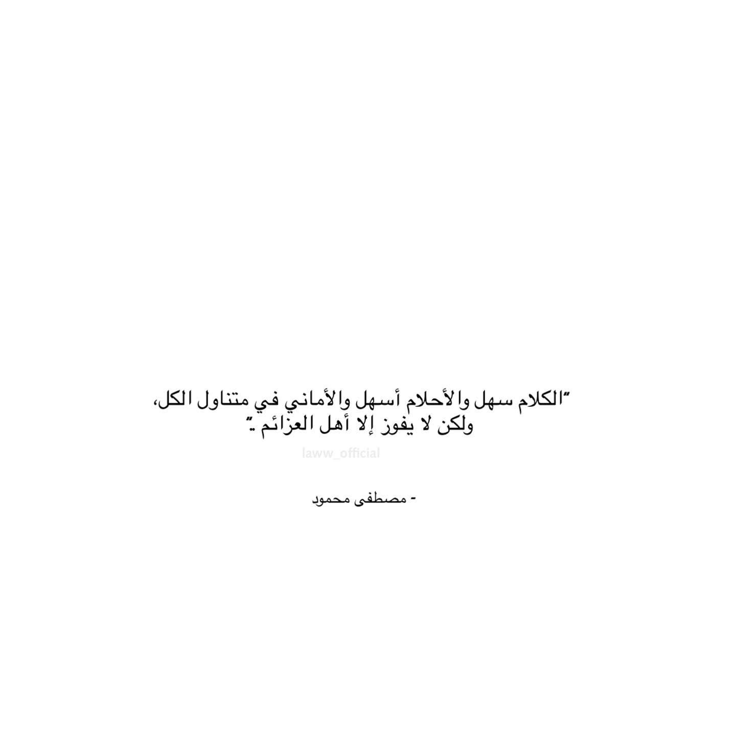 مسجات مقولات واقتباسات