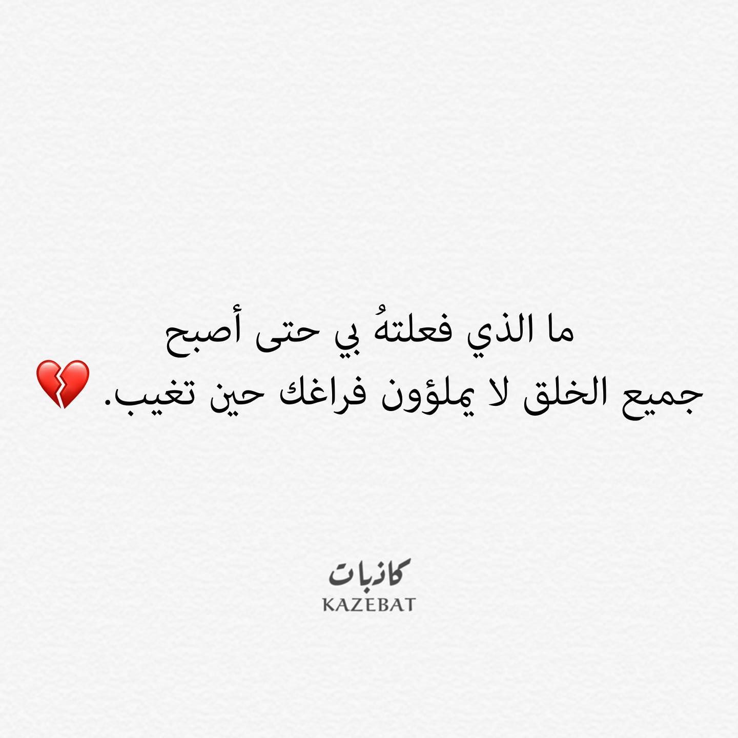 مسجات عن الحب بشكل عام