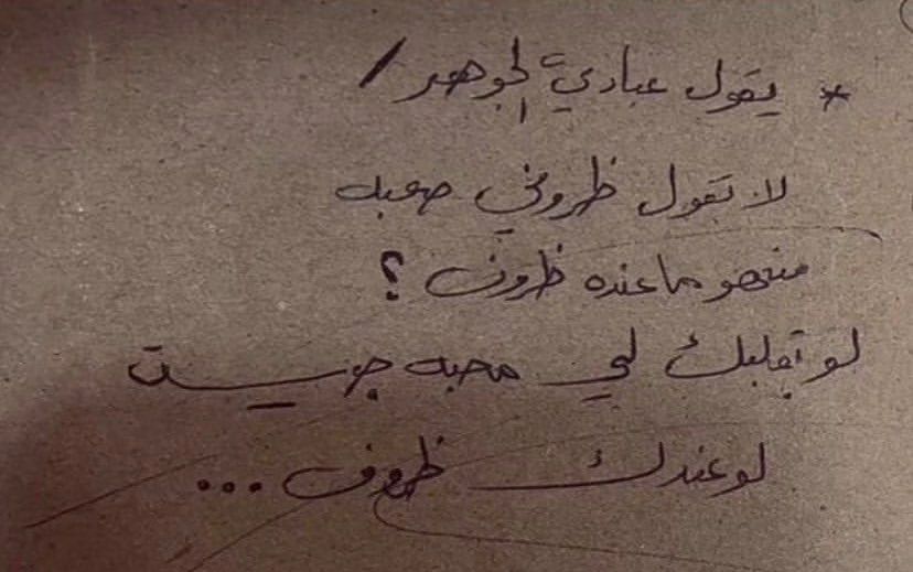 مسجات مقولات واقتباسات