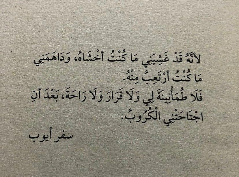 مسجات مقولات واقتباسات