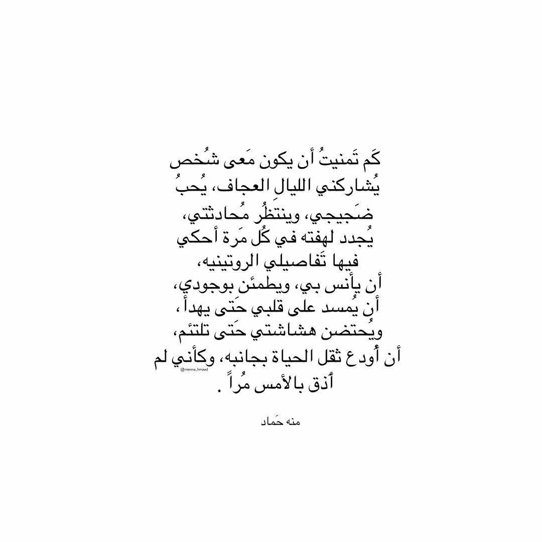 مسجات مقولات واقتباسات