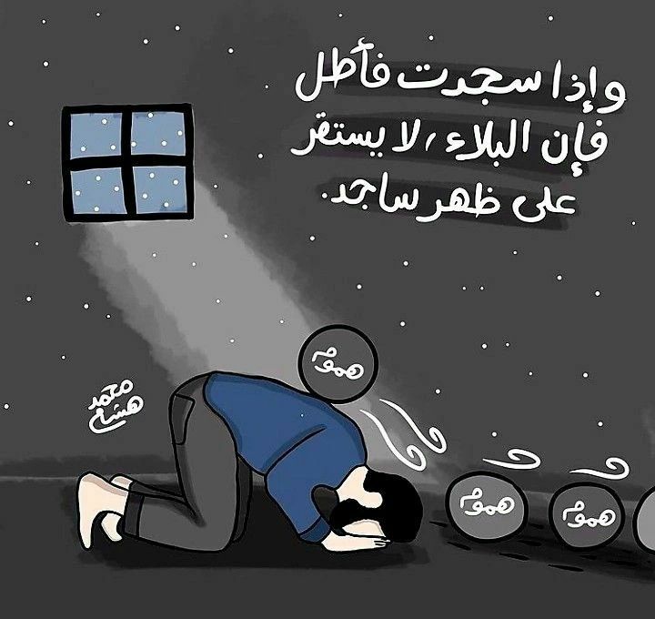 مسجات مقولات واقتباسات