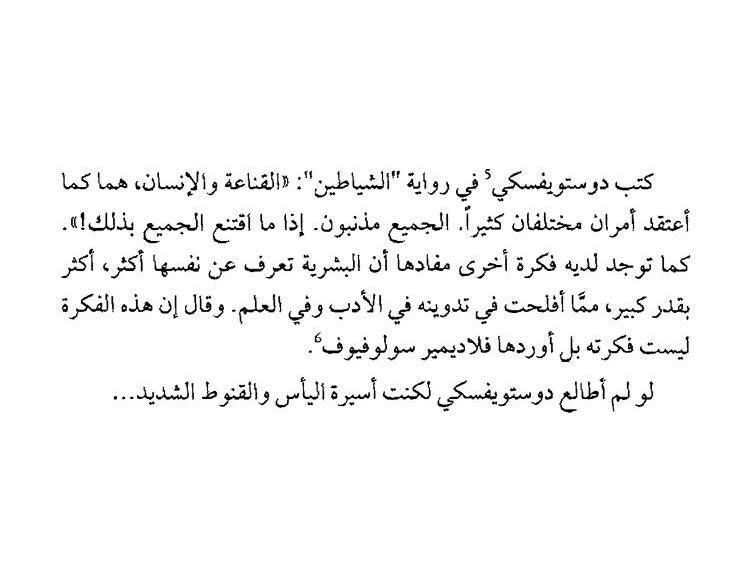 مسجات مقولات واقتباسات