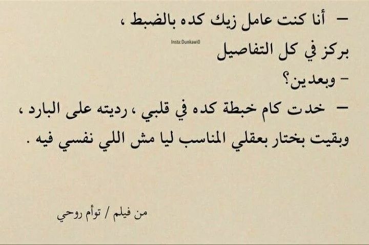 مسجات مقولات واقتباسات