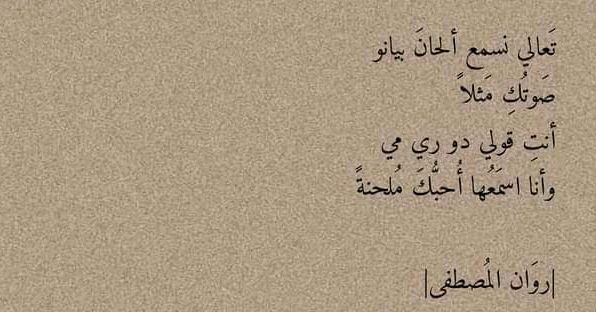 مسجات مقولات واقتباسات