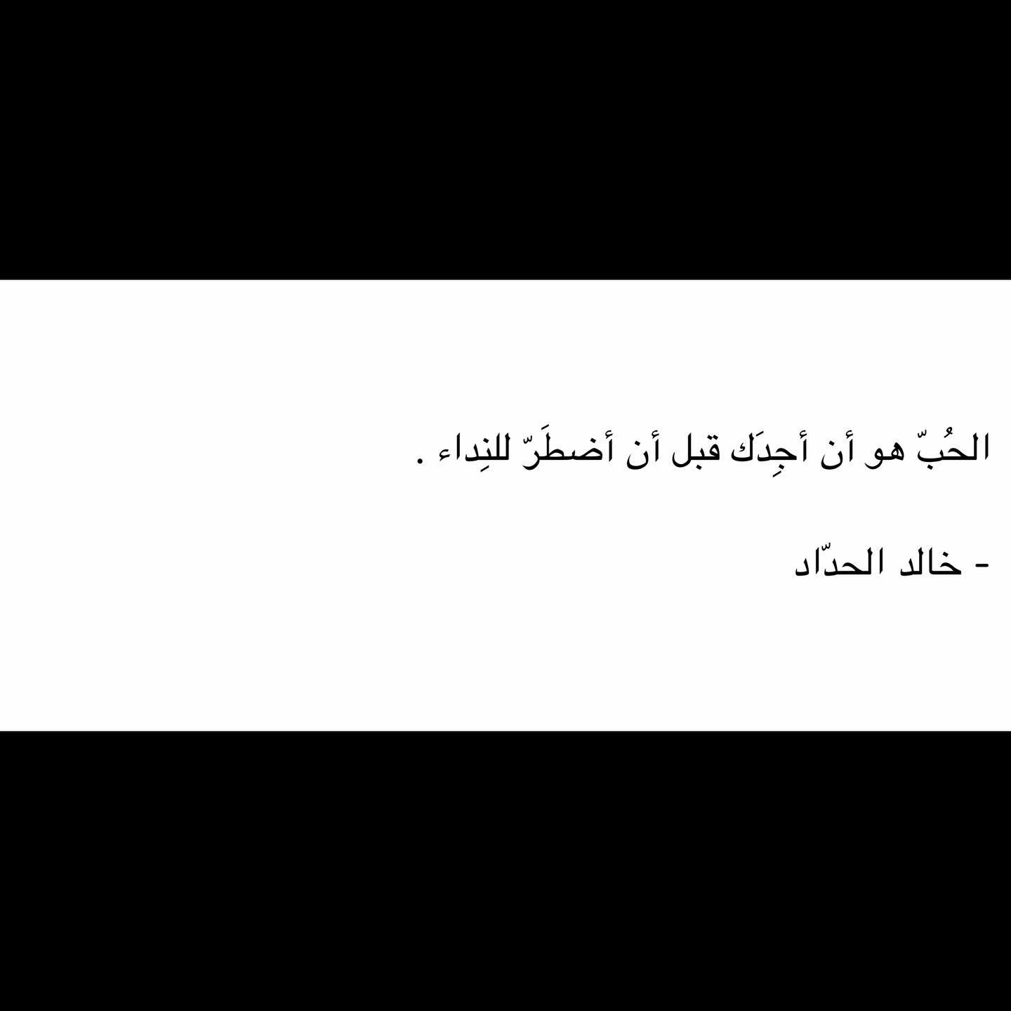 مسجات مقولات واقتباسات