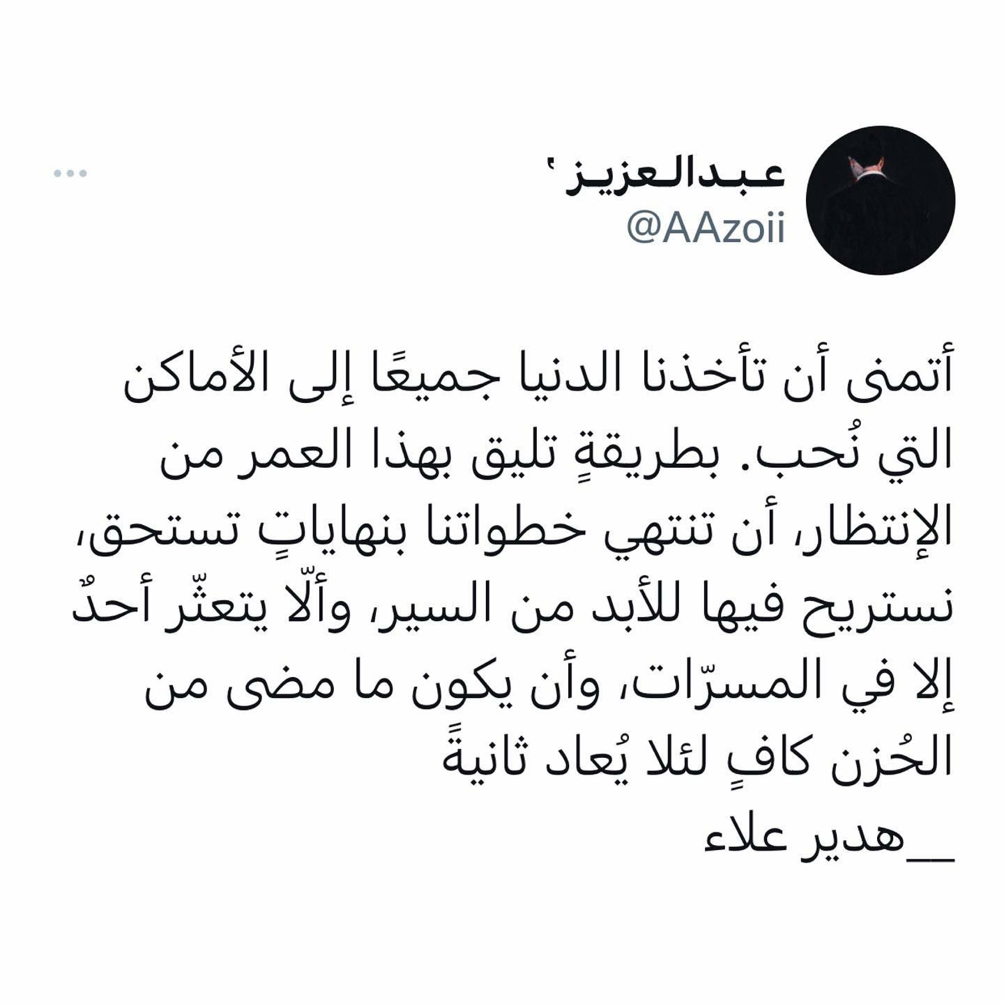 مسجات مقولات واقتباسات