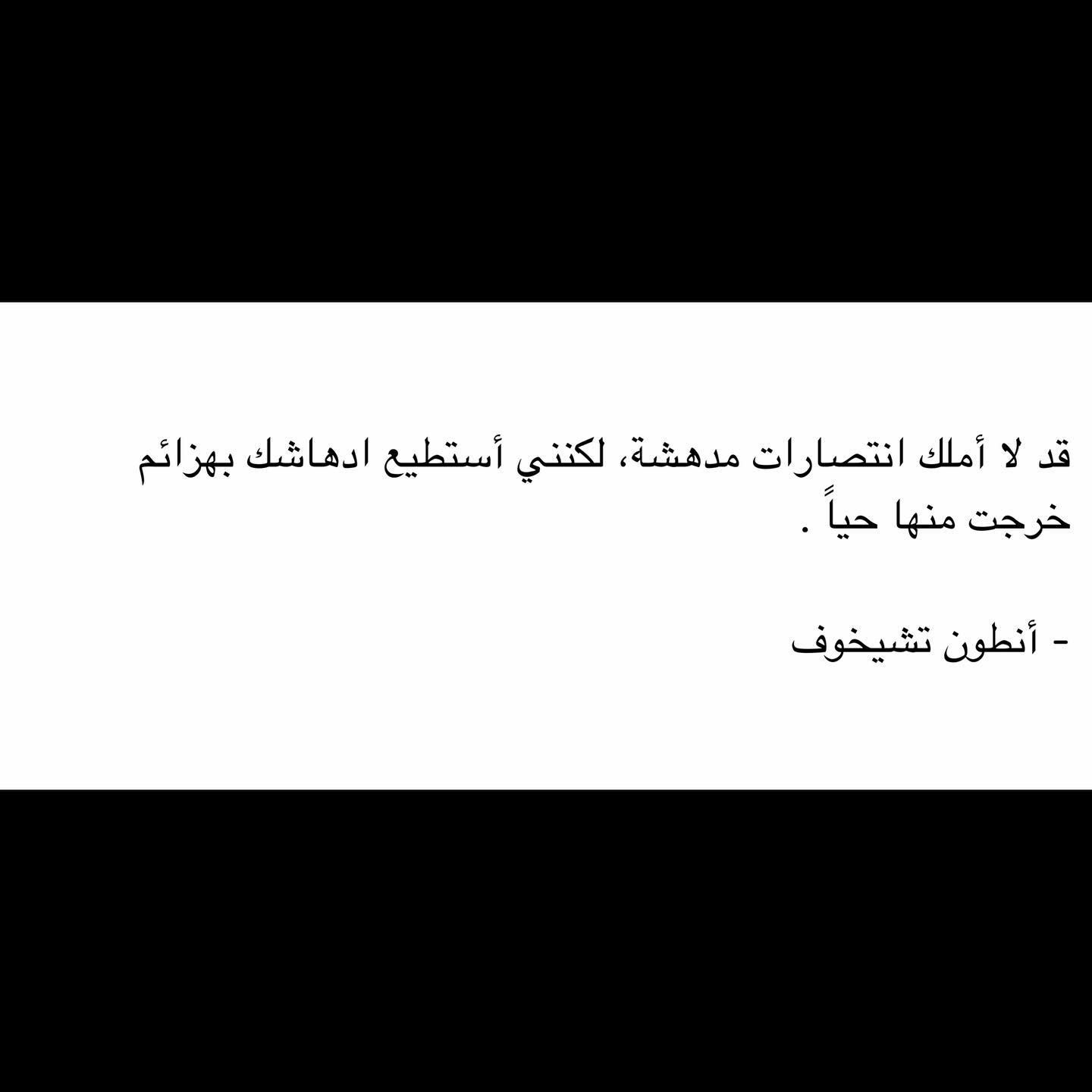 مسجات مقولات واقتباسات