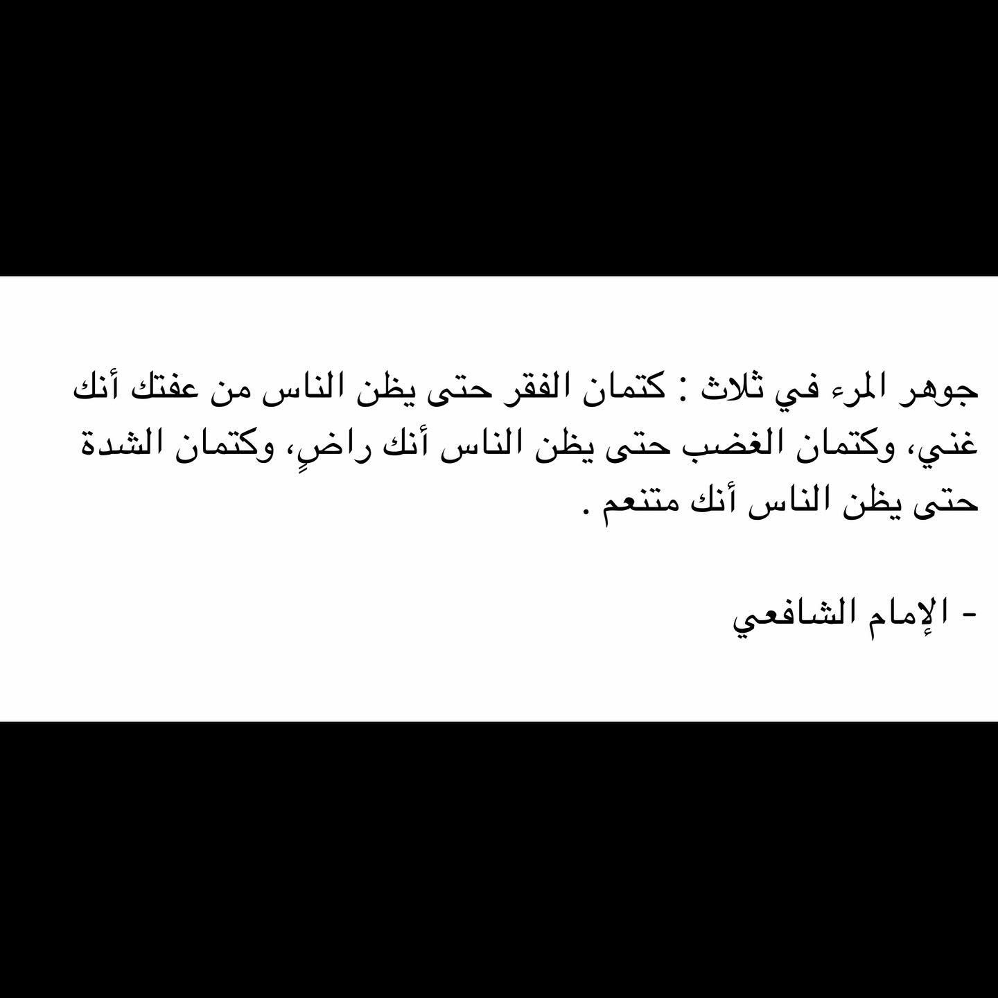 مسجات مقولات واقتباسات