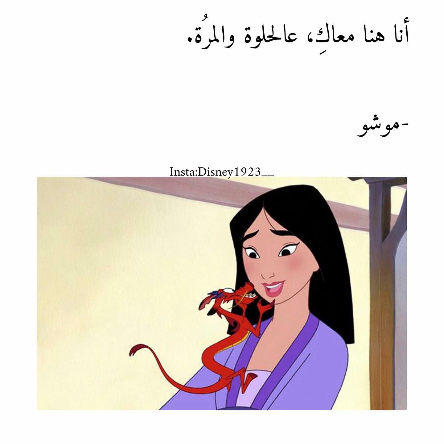 مسجات مقولات واقتباسات