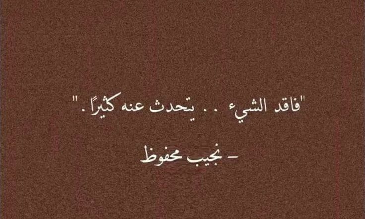 مسجات مقولات واقتباسات