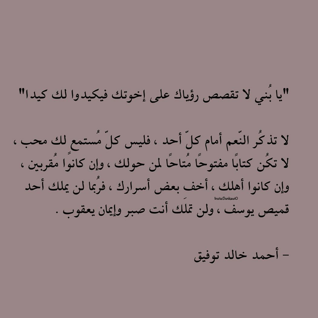 مسجات مقولات واقتباسات