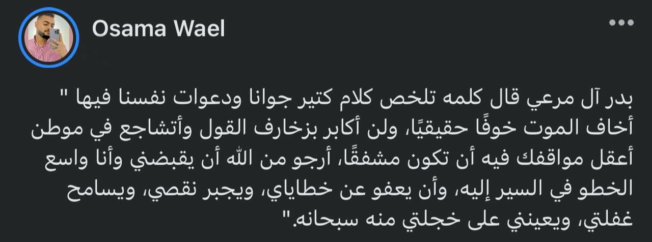 مسجات مقولات واقتباسات