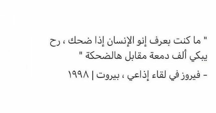 مسجات مقولات واقتباسات