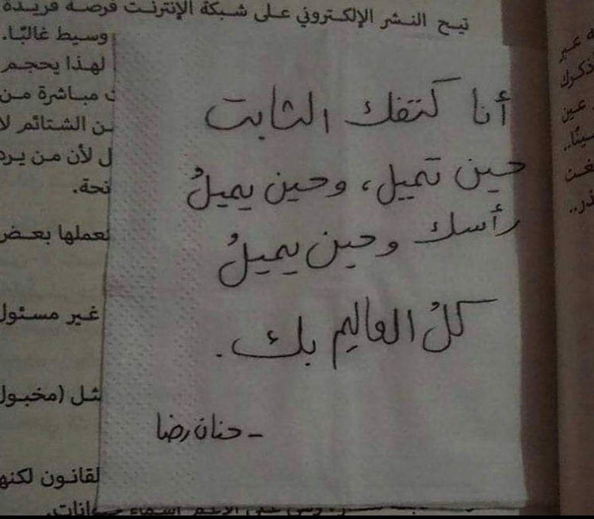 مسجات مقولات واقتباسات