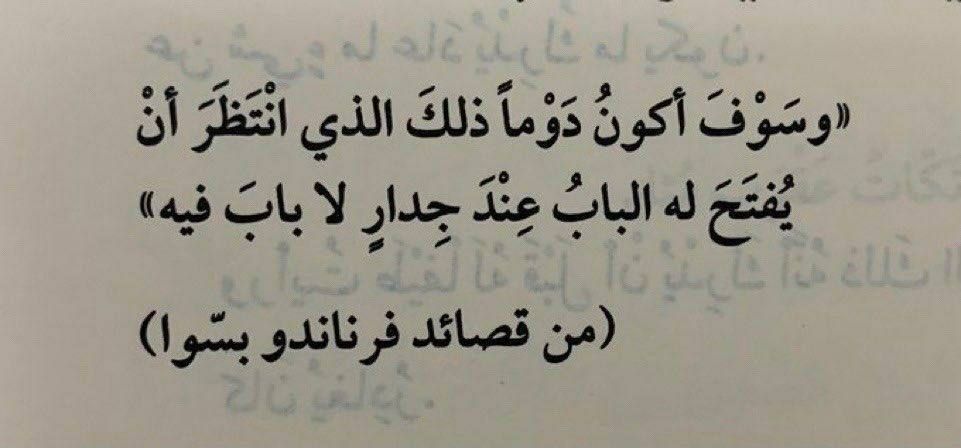 مسجات مقولات واقتباسات