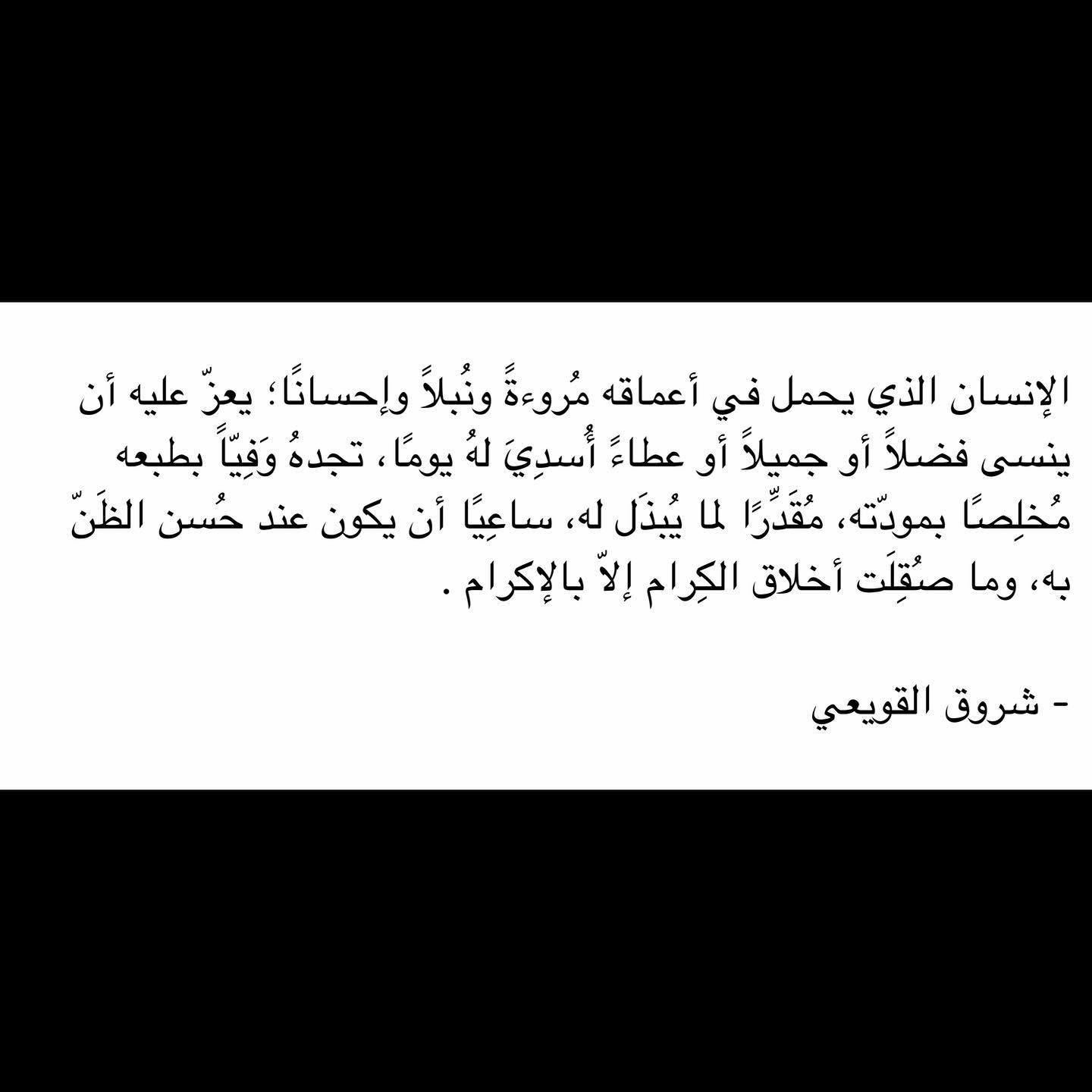 مسجات مقولات واقتباسات