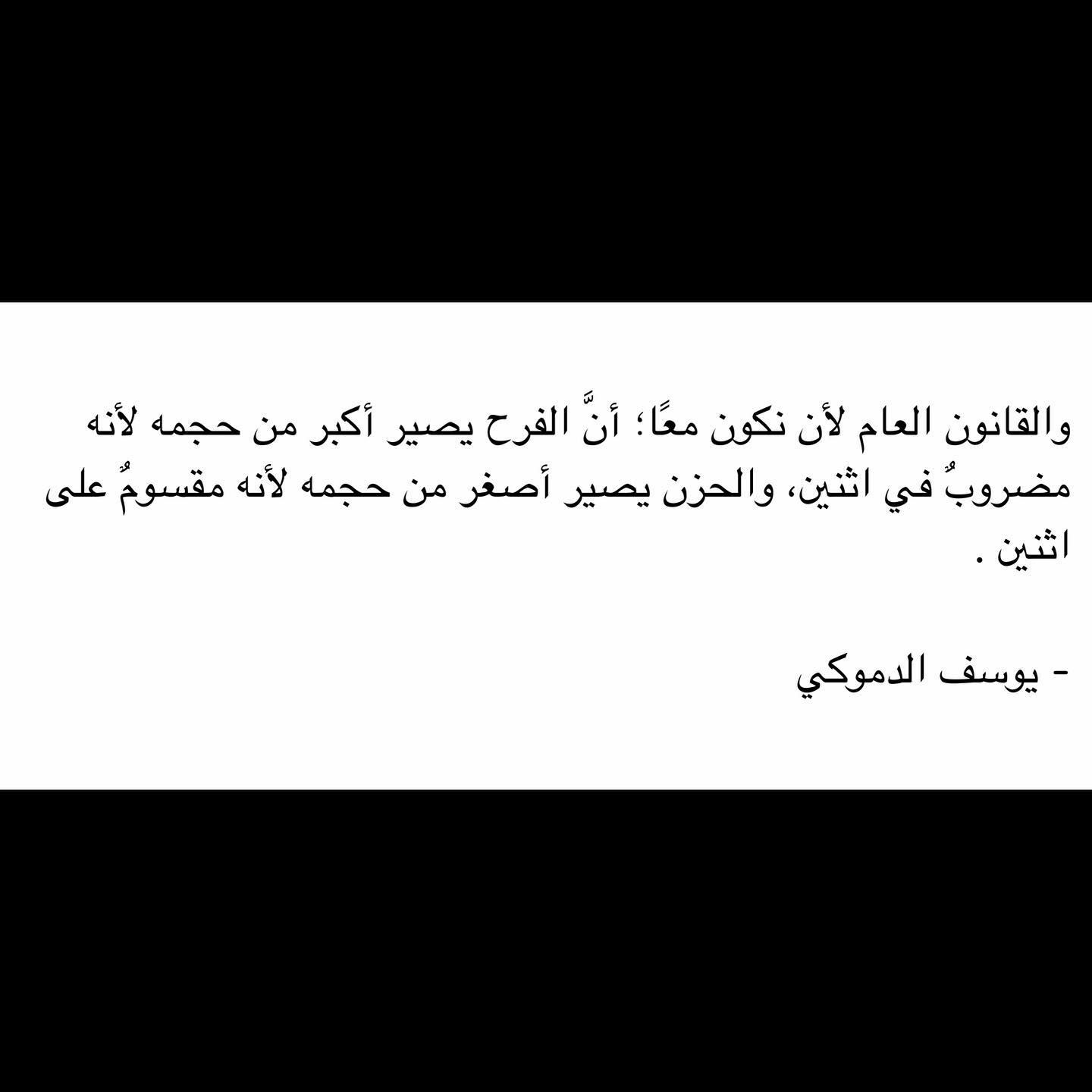 مسجات مقولات واقتباسات