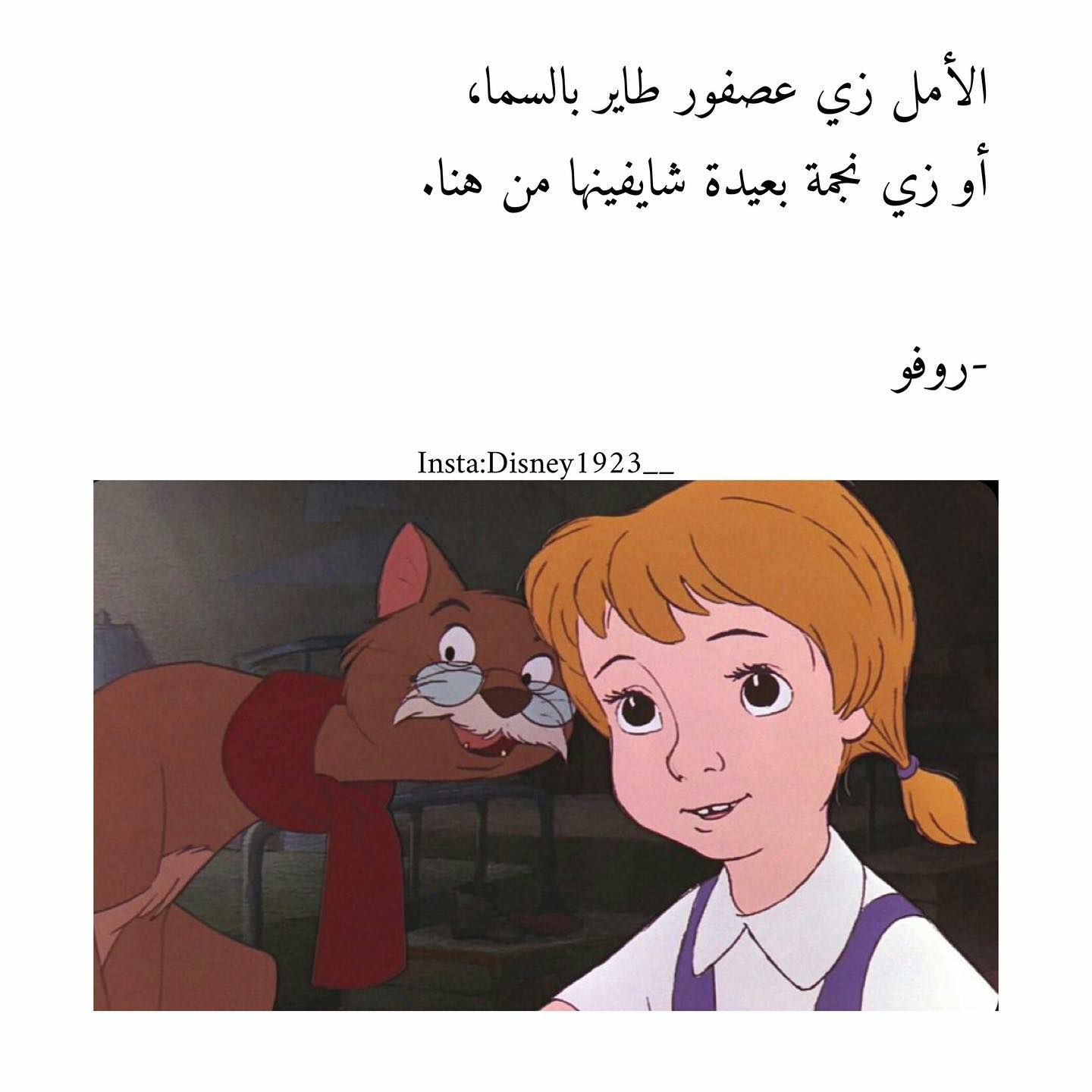 مسجات مقولات واقتباسات