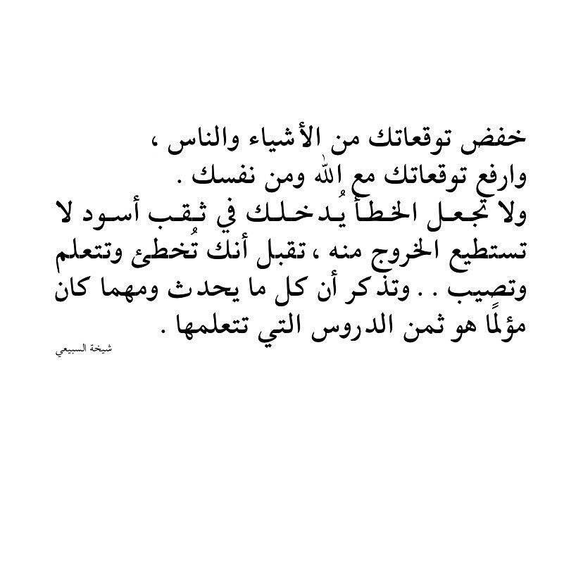مسجات مقولات واقتباسات