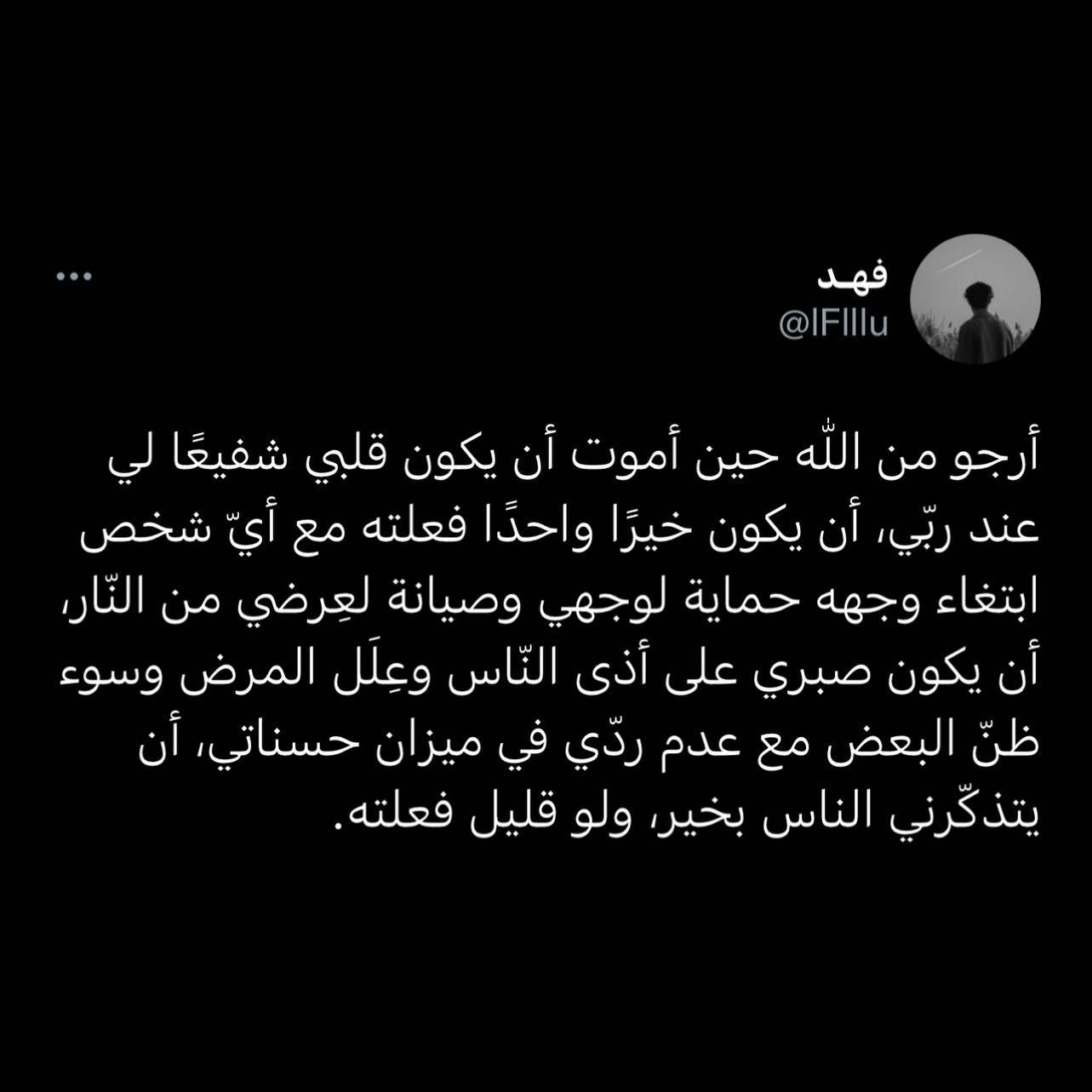 مسجات مقولات واقتباسات