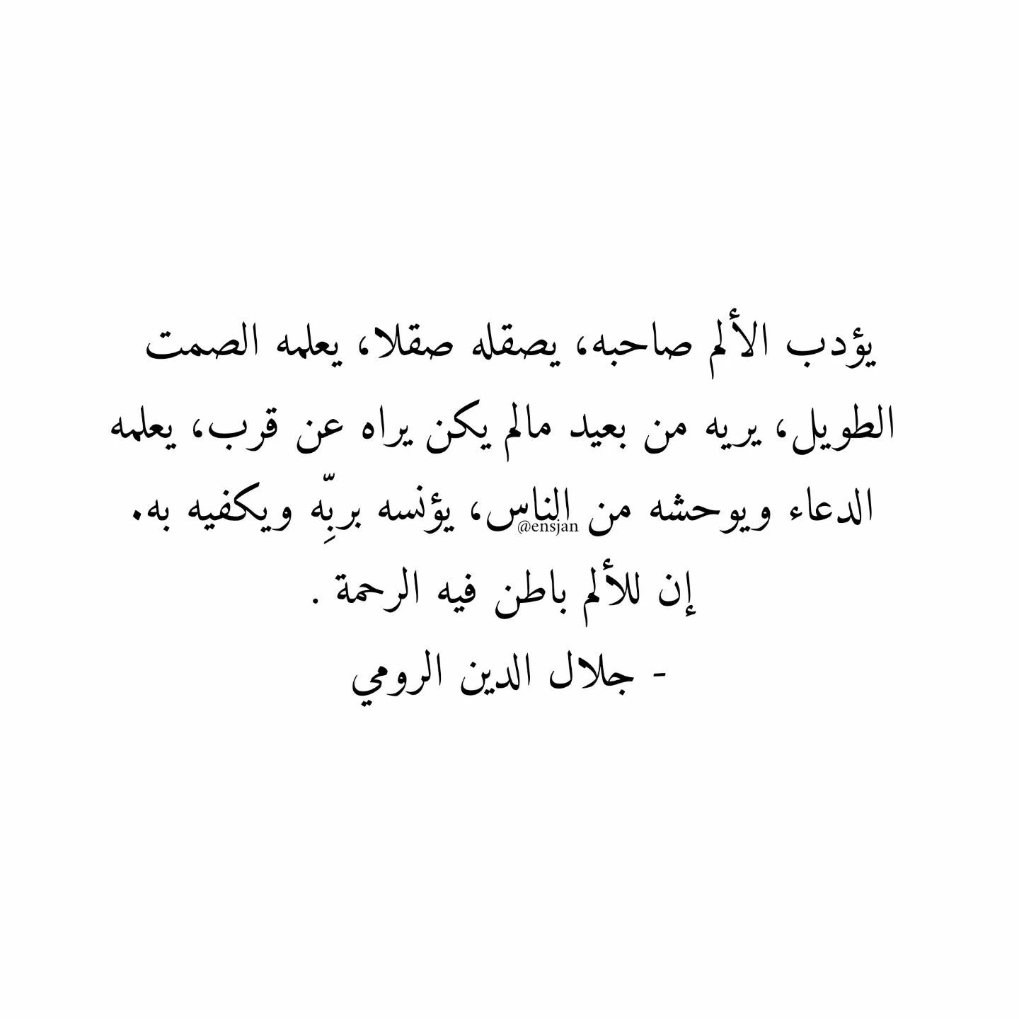 مسجات مقولات واقتباسات